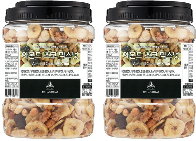 NUTS FARM 杏仁巧克力綜合堅果, 1kg, 2個