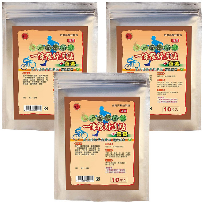 一條根舒適貼精油貼布, 3個, 10片