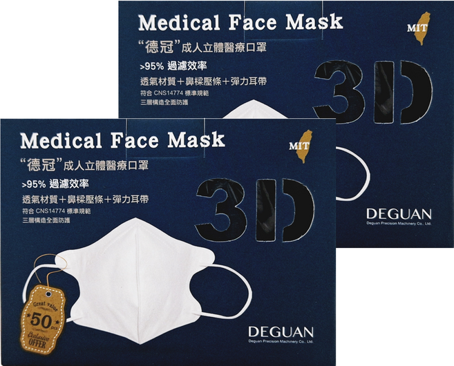 Deguan 德冠 成人3D立體醫用口罩, 曜石黑, 50片, 2盒