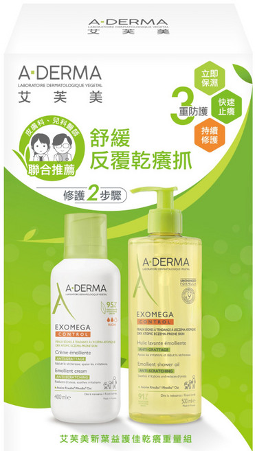 A-DERMA 艾芙美 新葉益護佳乾癢組 沐浴露500ml + 營養霜400ml, 1組, 400ml