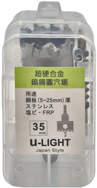 LIGHT 鎢鋼圓穴鋸 TG-35 35mm, 1支