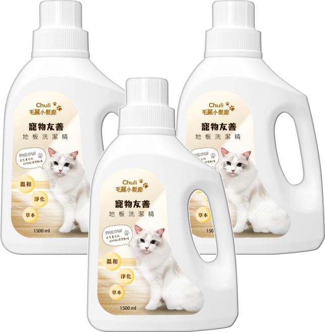 Chuli 初梨 毛麗小髮廊 寵物友善地板洗潔精, 1.5L, 3瓶