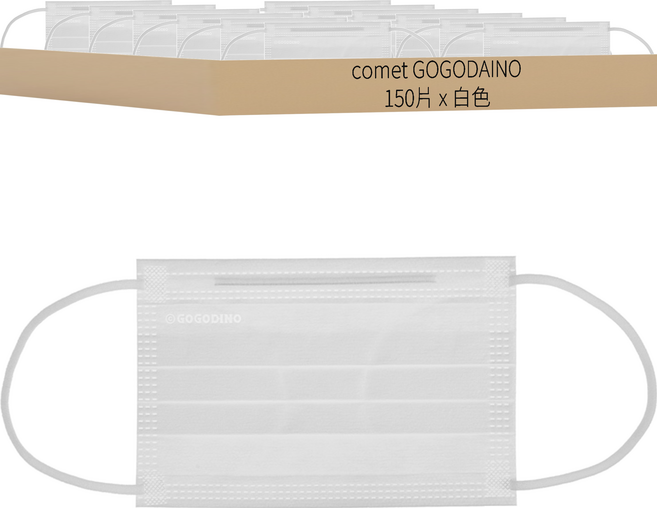 comet 幫幫龍出動圖案 兒童口罩 單片包裝, 白色, 50片, 3盒