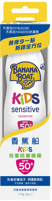 BANANA BOAT 香蕉船 兒童防曬噴霧 SPF50+ PA++++, 170g, 1瓶