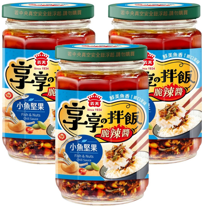 義美 享享の拌飯 小魚堅果脆辣醬, 3個, 230g
