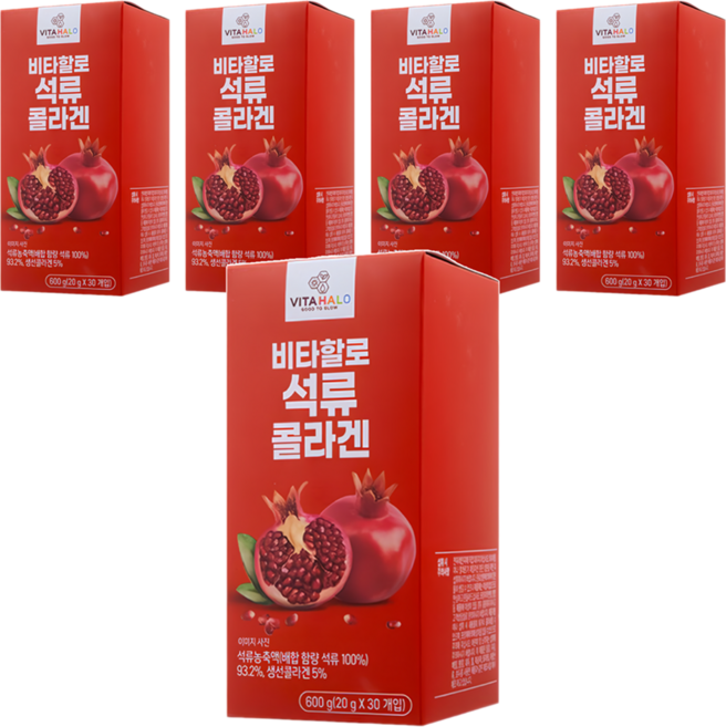 VITAHALO 石榴膠原蛋白果凍條, 30條, 20g, 5盒