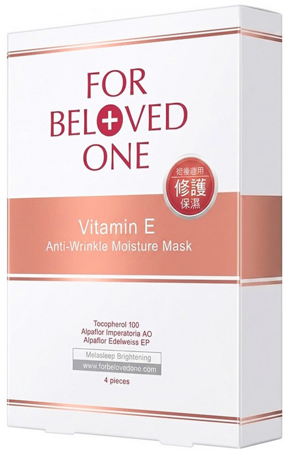 FOR BELOVED ONE 寵愛之名 台灣公司貨 維E抗皺保濕面膜 25g, 4片, 1盒