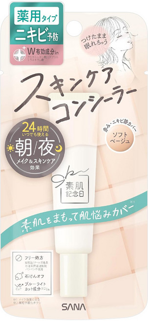 SANA 莎娜 素顏紀念日修復遮瑕膏 15g, 裸膚色, 1個