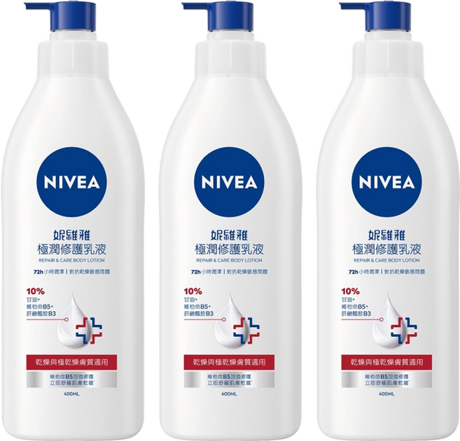 NIVEA 妮維雅 台灣公司貨 極潤修護乳液, 400ml, 3瓶
