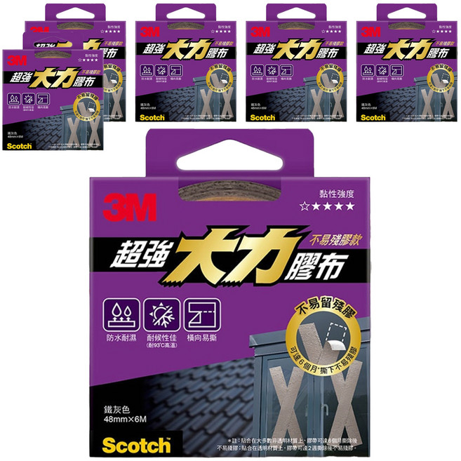 3M Scotch 超強大力膠布 不易殘膠款 #2407 48mm x 6m, 鐵灰色, 6個