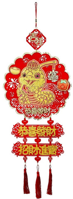 煥佑 金蛇送福吊飾 76cm 新年裝飾 招財進寶 恭喜發財, 紅色 + 金色