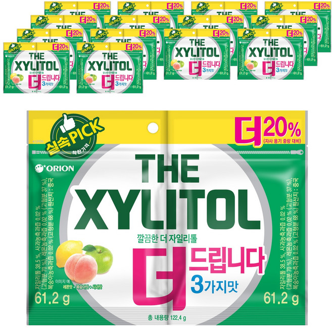 ORION 好麗友 The Xylitol 木糖醇補充包, 61g, 30個