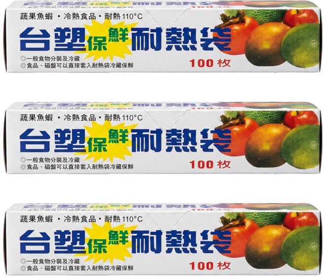 台塑 保鮮耐熱袋 大 28 x 41cm 3盒 100張