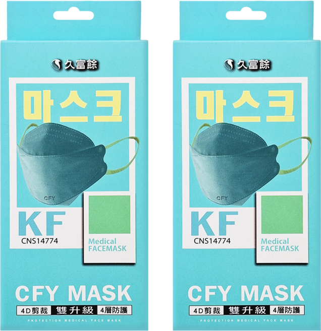 久富餘 KF94韓版 4層立體醫療口罩 未滅菌, 風潮綠, 10片, 2盒