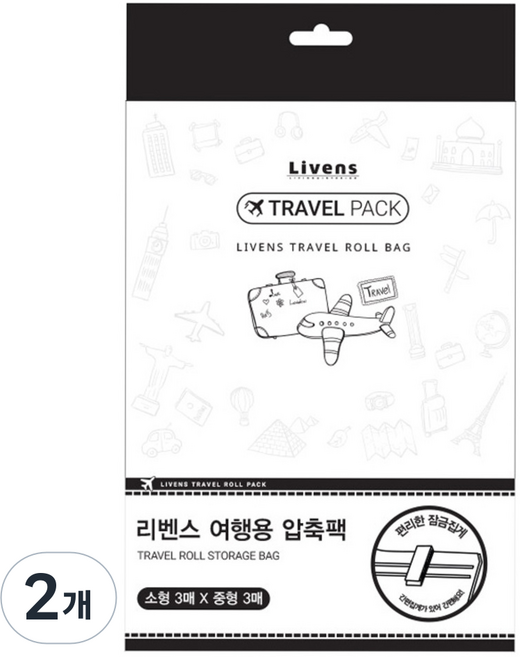 LIVENS 旅行用壓縮袋 小型 3入 + 中型 3入, 2個