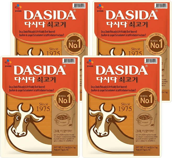 Dasida 大喜大調味料, 4包, 1kg