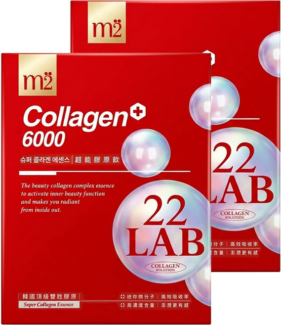 m2 美度 22LAB 超能膠原飲 8包, 2盒, 400ml