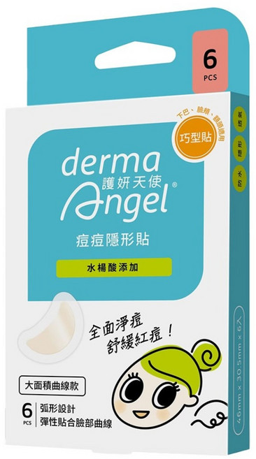 derma Angel 護妍天使 痘痘隱形貼 水楊酸添加 巧型貼曲線款, 6片, 1盒