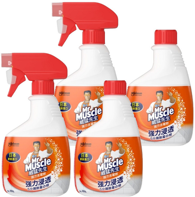 Mr Muscle 威猛先生 強力去霉劑 日本製 噴槍瓶 + 補充瓶, 800g, 2組