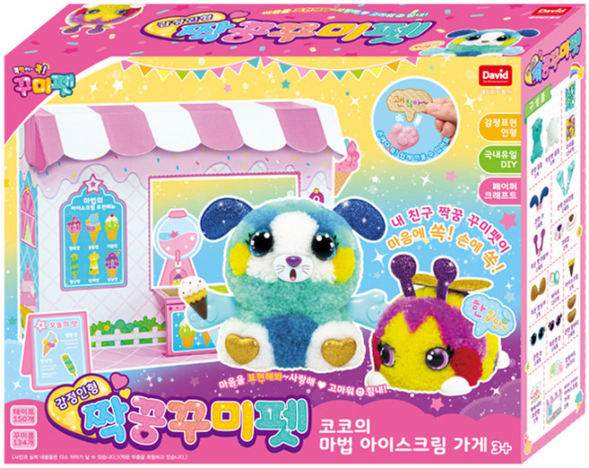 David Toy 夥伴酷米寵物DIY組合遊戲 可可的魔法冰淇淋店, 混合顏色, 1個