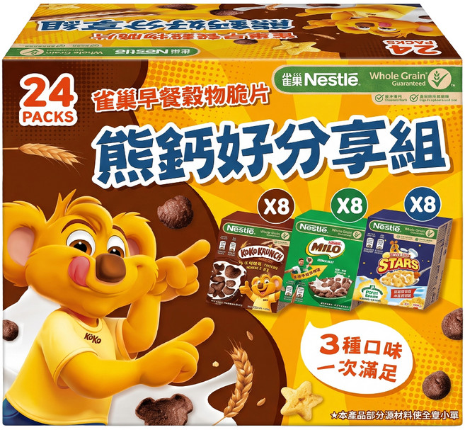 Nestle 雀巢 早餐穀物脆片 熊鈣好分享組, 560g, 1組