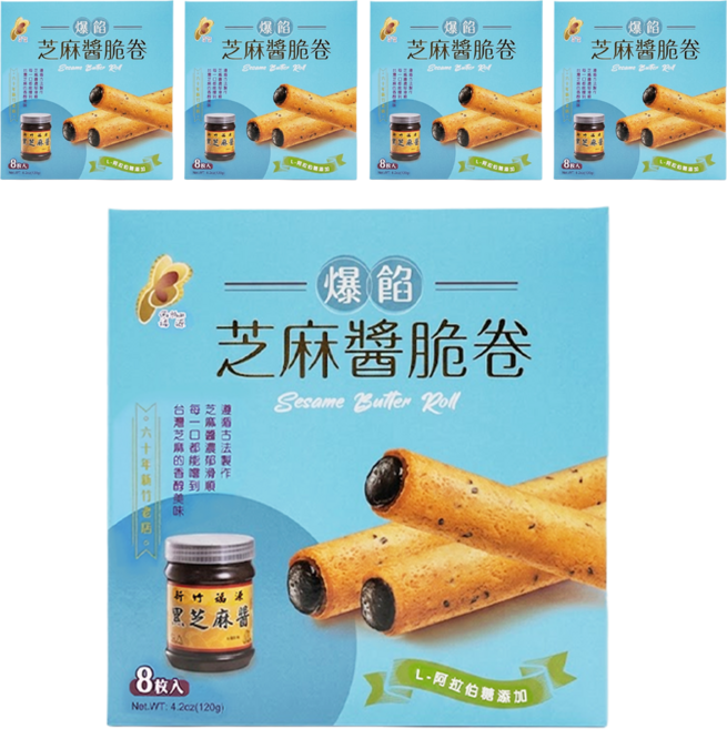新竹福源 爆餡芝麻醬脆卷, 120g, 5盒