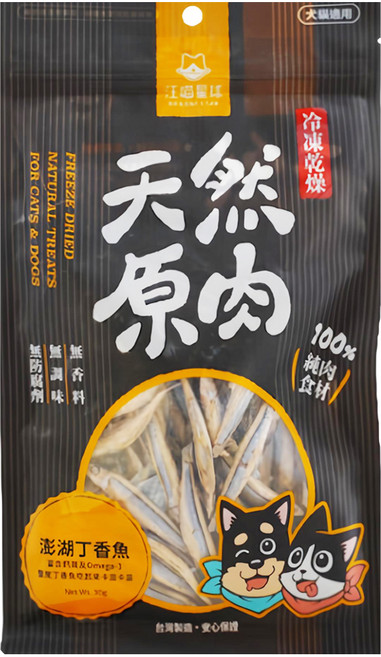 DOG CAT STAR 汪喵星球 冷凍乾燥小零嘴 犬貓適用, 澎湖丁香魚, 30g, 1包