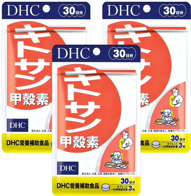 DHC 台灣公司貨 甲殼素 30日份 營養輔助食品, 265mg, 90錠, 3包