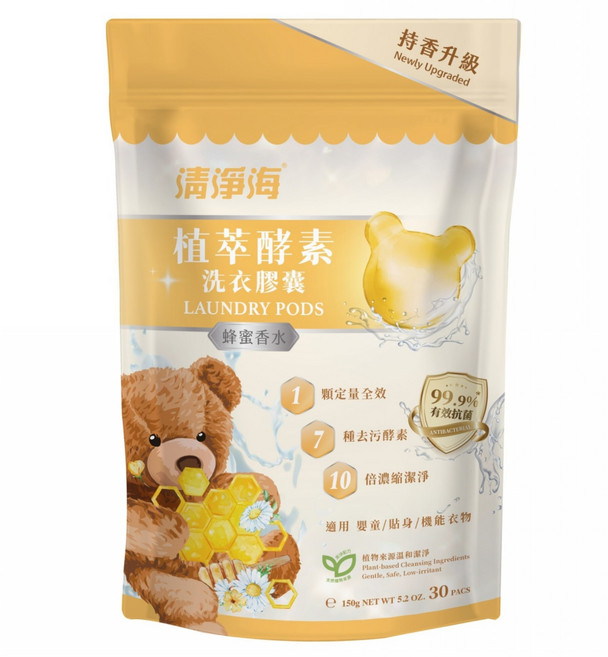 清淨海 Teddy Clean 純淨系列 植萃酵素洗衣膠囊 蜂蜜香水 5g, 30個裝, 1包