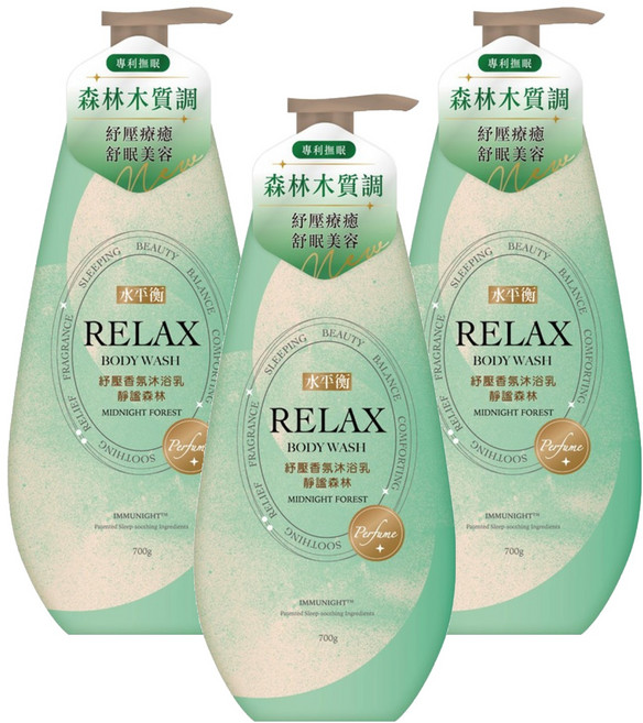 水平衡 RELAX 紓壓香氛沐浴乳 靜謐森林, 3個, 700g
