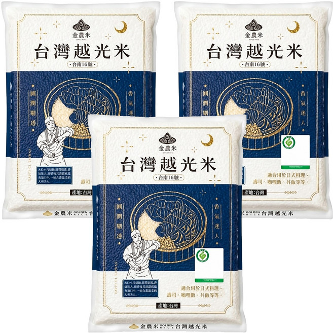 GOLDEN RICE 金農米 台灣越光米 台南16號, CNS一等, 1.8kg, 3包