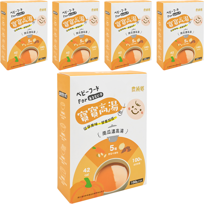 農純鄉 寶寶高湯 南瓜濃高湯 4包, 600g, 5盒