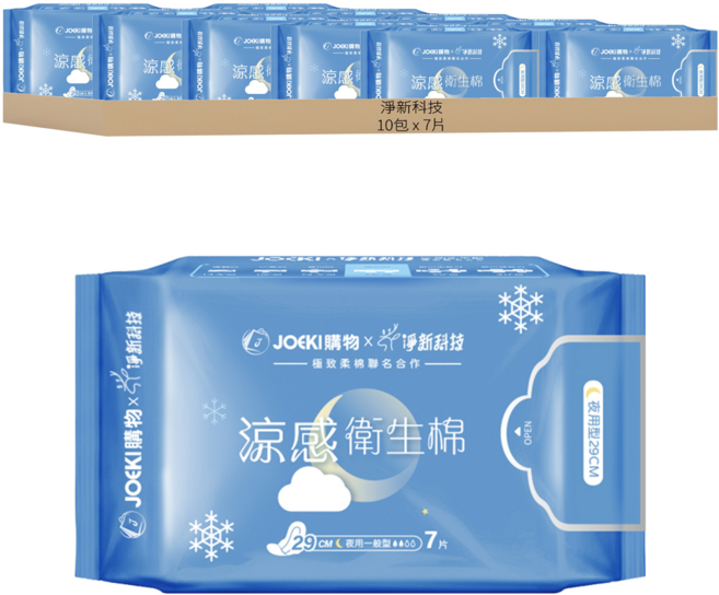 淨新科技 JOKEI聯名夜用衛生棉 翅膀型, 10包, 7片, 夜用一般型 29cm