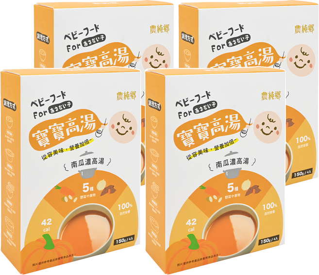 農純鄉 寶寶高湯 南瓜濃高湯 4包, 600g, 4盒