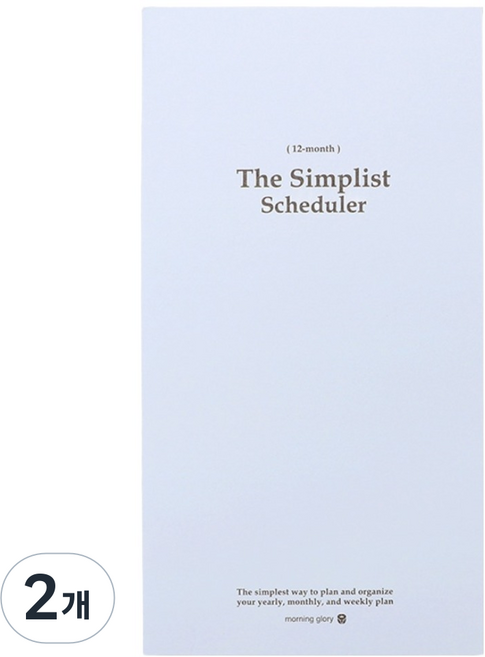 morning glory Simplest 週計畫本, 隨機出貨, 2個