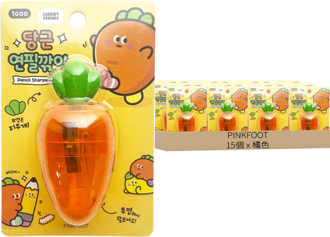 PINKFOOT 胡蘿蔔造型削鉛筆器, 橘色, 15個