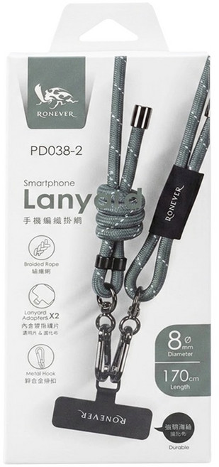 RONEVER 手機編織掛繩 PD038-2, 鼠尾草綠, 1條
