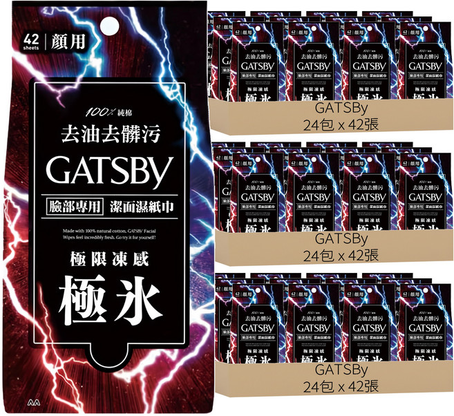 GATSBy 潔面濕紙巾 極凍型, 270g, 72包, 1入
