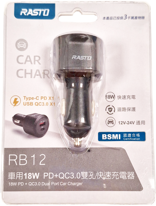 RASTO RB12 車用18W PD + QC3.0雙孔快速充電器, R-IPA023, 黑色