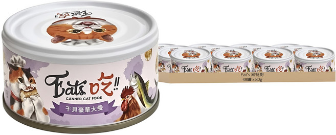 Eat's 易特廚 干貝豪華大餐, 鮪魚+雞肉+干貝, 80g, 48罐