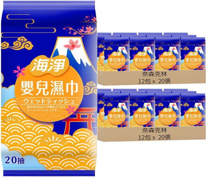 奈森克林 海淨 嬰兒柔濕巾, 1g, 20張, 24包