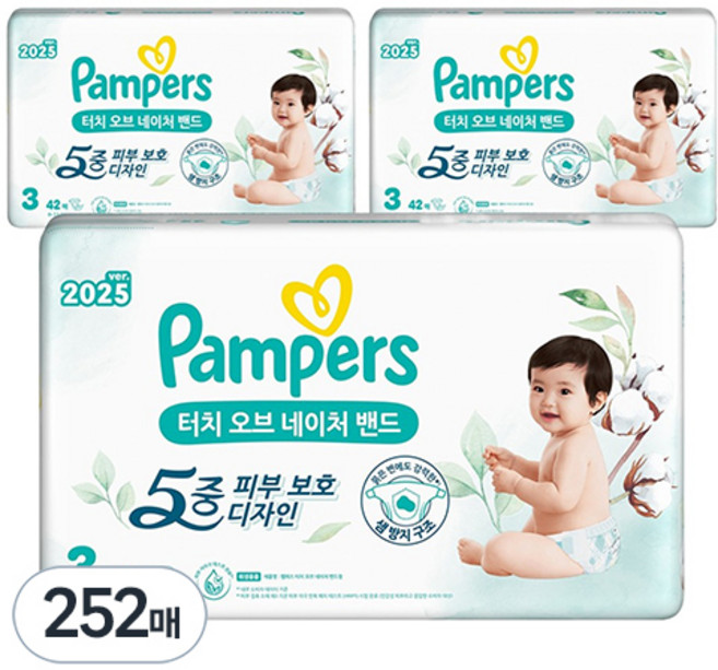 Pampers 幫寶適 Touch of Nature 黏貼型紙尿褲 兒童通用, 3階段, 252張