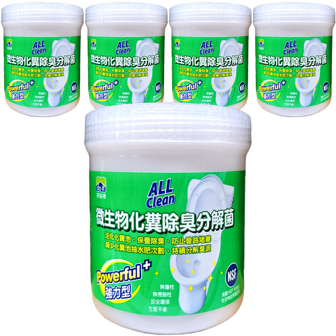 do it 多益得 ALL Clean 微生物化糞除臭分解菌, 240g, 5罐