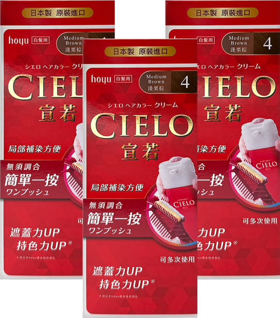 CIELO 宣若 EX 染髮霜 簡單一按 白髮用, 4 淺栗棕, 3盒