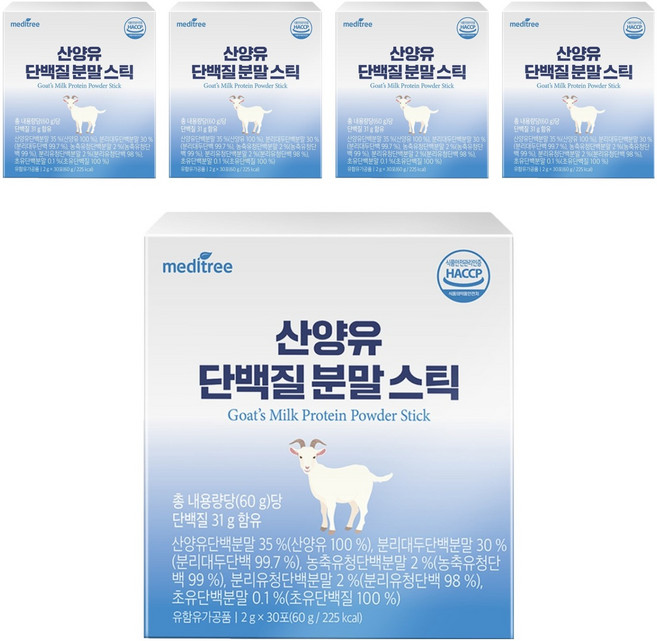 meditree 羊奶蛋白粉隨身包 30入, 60g, 5盒