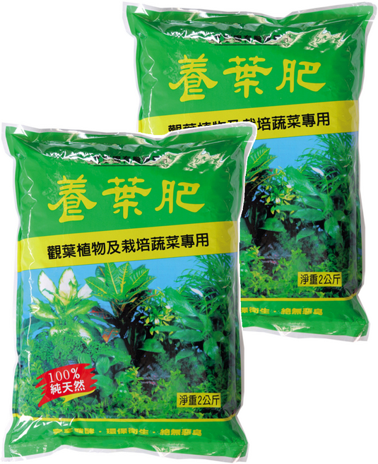 翠筠 養葉肥, 2kg, 2袋
