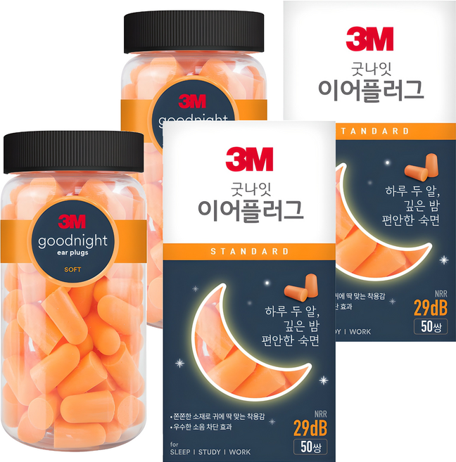 3M Goodnight 耳塞, 2個, 100入
