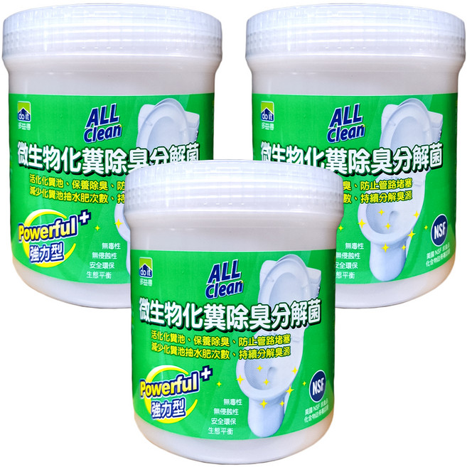 do it 多益得 ALL Clean 微生物化糞除臭分解菌, 240g, 3罐