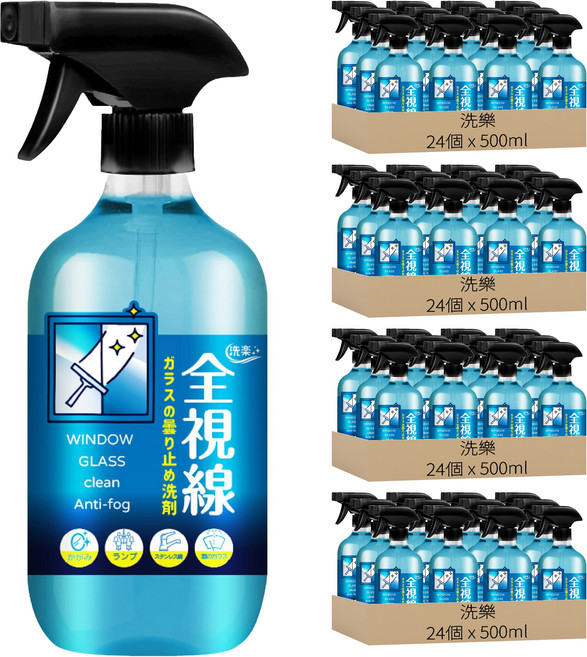 洗樂 全視線萬用玻璃除霧清潔劑, 96個, 500ml