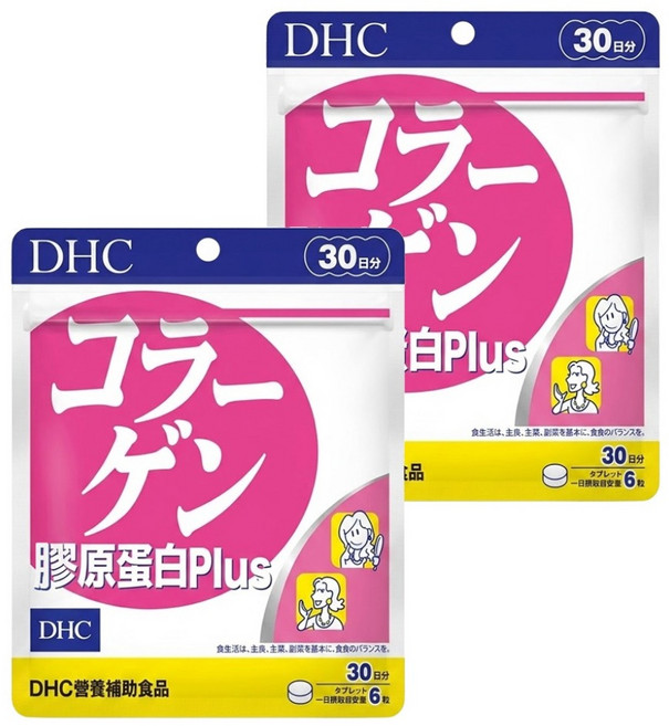 DHC 台灣公司貨 膠原蛋白PLUS 30日份, 180顆, 354mg, 2包